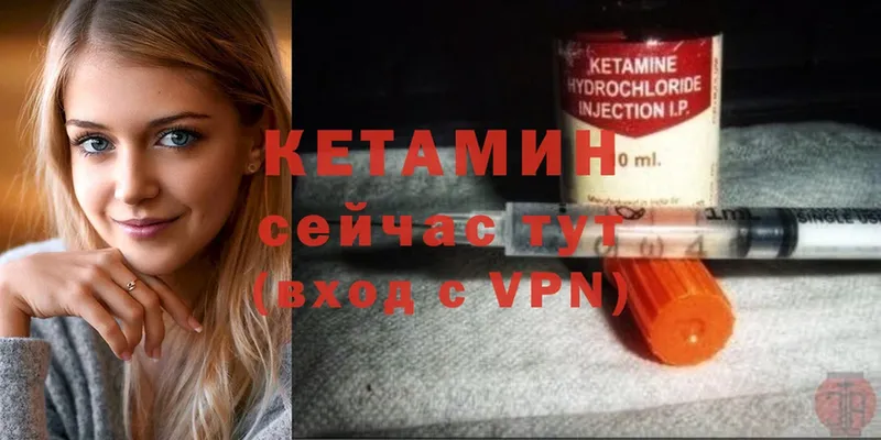 OMG как войти  Тобольск  Кетамин VHQ 